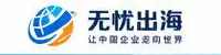 无忧出海